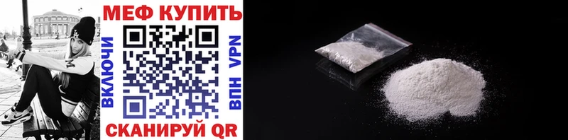 Купить наркотик аптеки Нефтеюганск АМФ Меф Гашиш ссылка на мегу как зайти Бошки Шишки Метамфетамин
