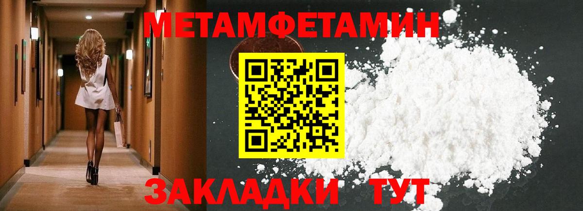 АМФ VHQ Нефтеюганск