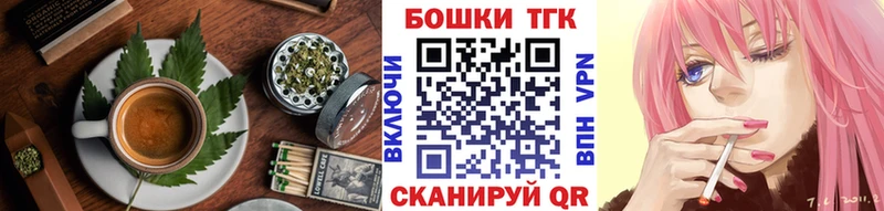 Еда ТГК конопля  Нефтеюганск 