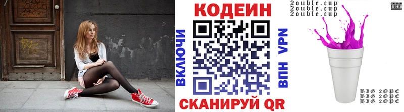 нарко площадка Telegram  Нефтеюганск  Кодеиновый сироп Lean Purple Drank 