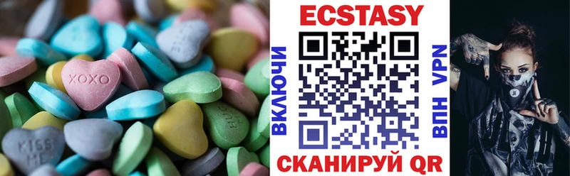 купить наркотик  Нефтеюганск  маркетплейс как зайти  Ecstasy MDMA 