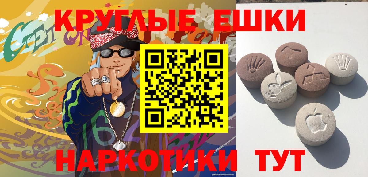Нефтеюганск  Ecstasy 280 MDMA  Вход с VPN  Ecstasy диски 