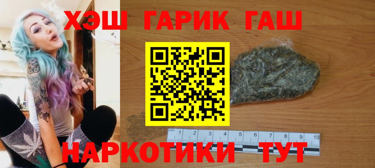 ГАШ 40% ТГК Нефтеюганск