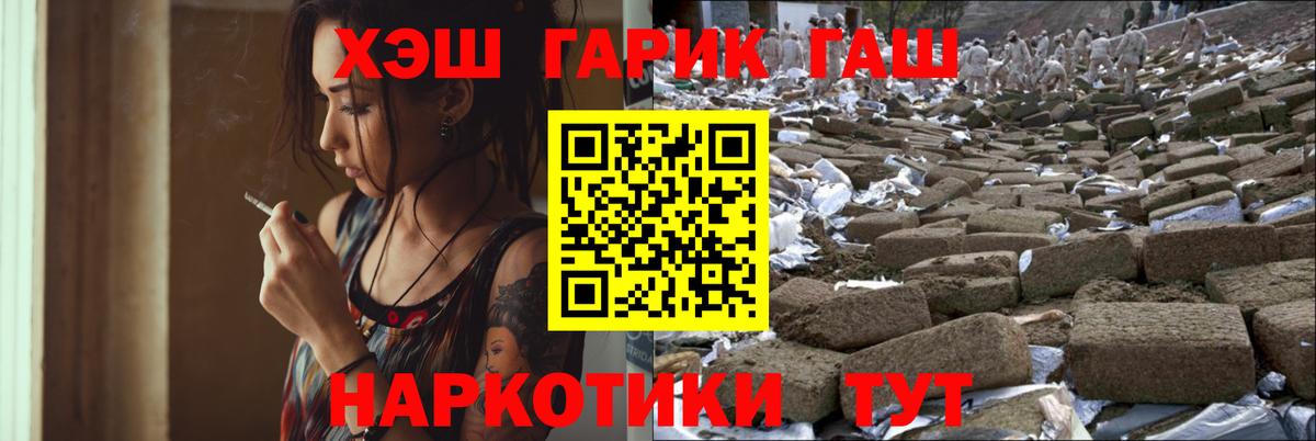 Гашиш  Вход с VPN  Нефтеюганск  ГАШ 40% ТГК  ГАШ ice o lator 