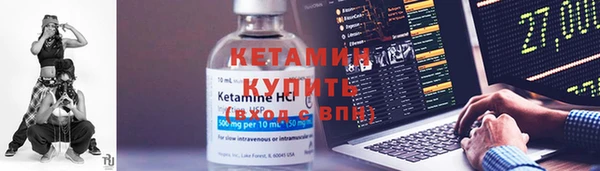 герыч Новокубанск