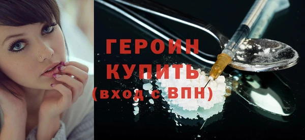 спайс Нефтегорск