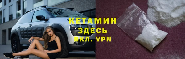 спайс Нефтегорск