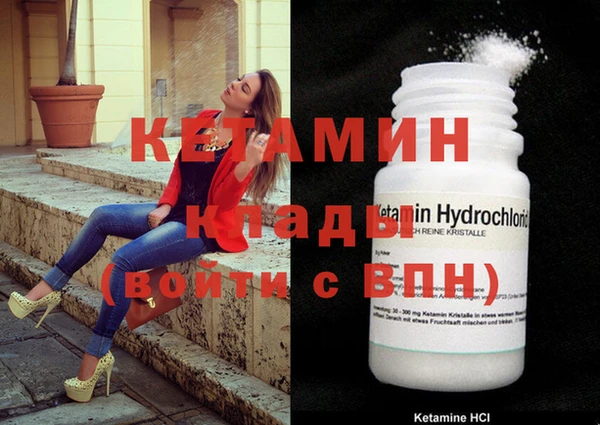 метадон Нея