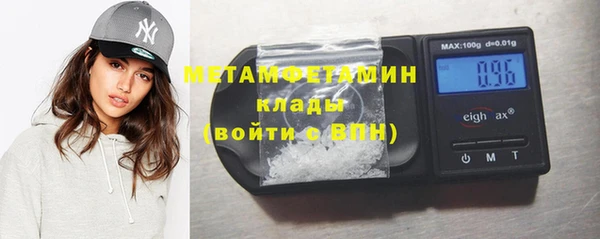спайс Нефтегорск