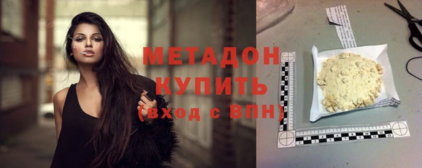 метадон Нея