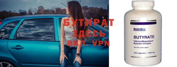 дистиллят марихуана Нефтекумск