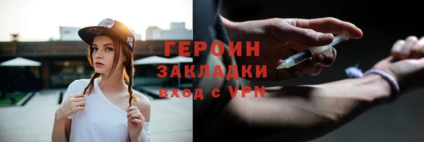 спайс Нефтегорск