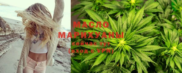 дистиллят марихуана Нефтекумск