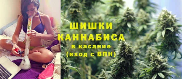 герыч Новокубанск