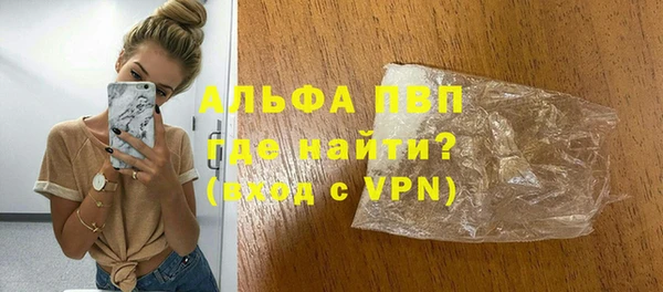 mdpv Новозыбков