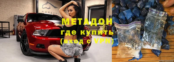 героин Новодвинск
