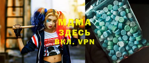 герыч Новокубанск