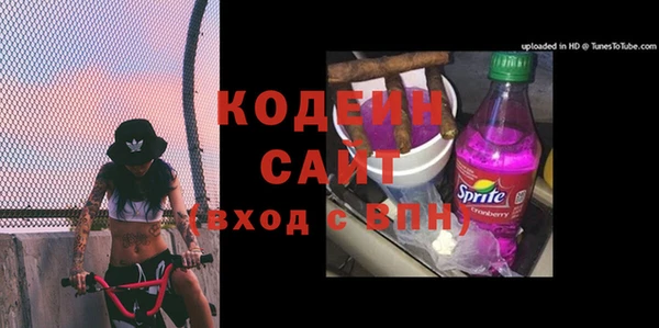 герыч Новокубанск