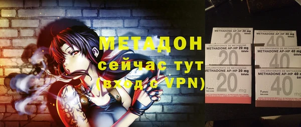 героин Новодвинск