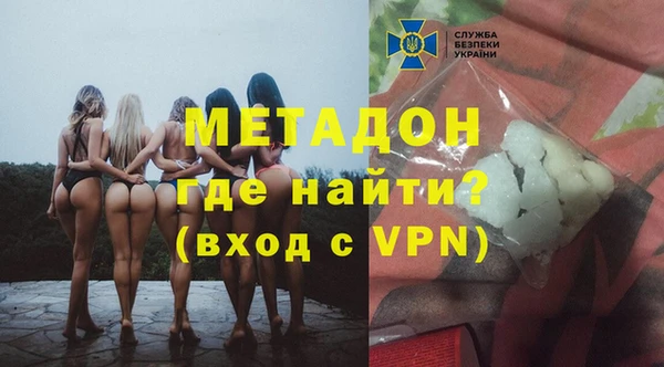 спайс Нефтегорск
