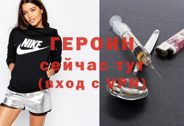 герыч Новокубанск