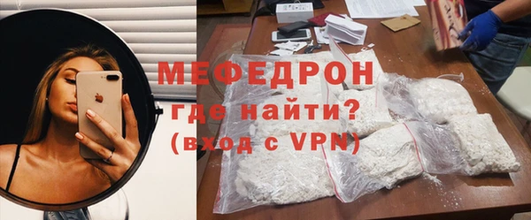 mdpv Новозыбков