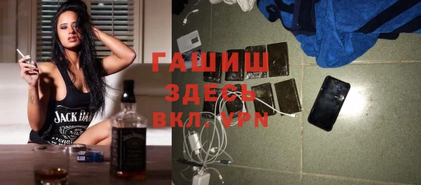 герыч Новокубанск