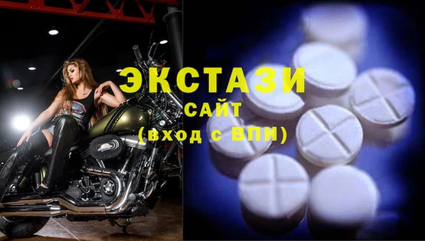 mdpv Новозыбков