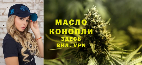дистиллят марихуана Нефтекумск