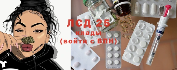 спайс Нефтегорск