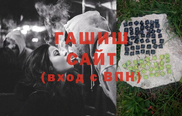 спайс Нефтегорск