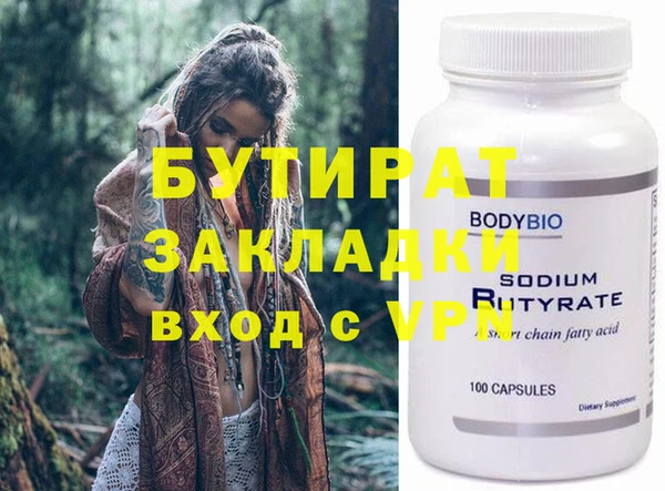 дистиллят марихуана Нефтекумск