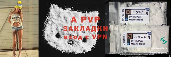 героин Новодвинск