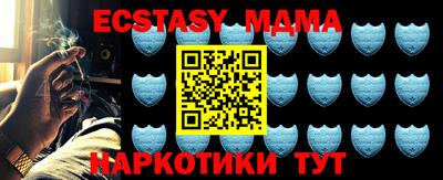 мдма Изобильный