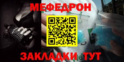 мдма Изобильный