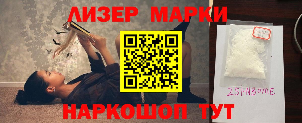 LSD-25 экстази  Лсд 25 экстази кислота  ЛСД экстази кислота  mega маркетплейс  Нефтеюганск  Вход с VPN 