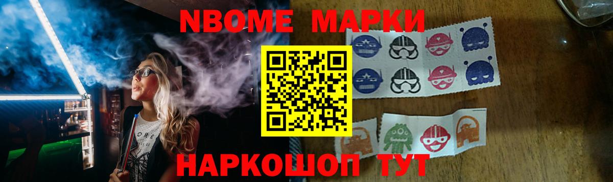 Мефедрон   Нефтеюганск  Вход с VPN  ГАШИШ  Канабис 