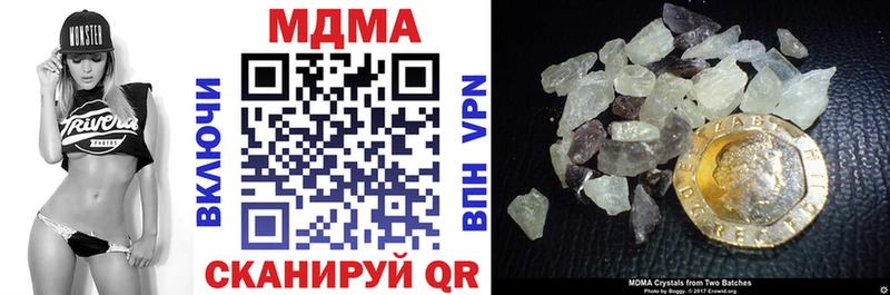 цена   Нефтеюганск  МЕГА зеркало  MDMA crystal 