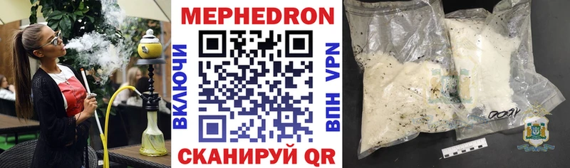 мориарти клад  где продают   Нефтеюганск  Меф кристаллы 