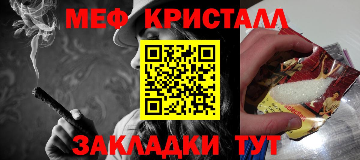 Меф  Вход с VPN  Мефедрон  МЯУ-МЯУ mephedrone  МЕФ VHQ  Нефтеюганск 