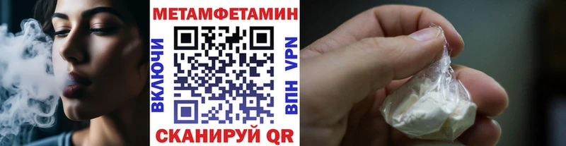 blacksprut вход  Нефтеюганск  shop какой сайт  Метамфетамин Methamphetamine 