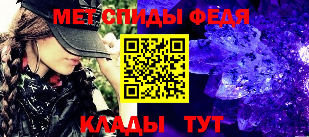 Метамфетамин винт  МЕТАМФЕТАМИН  Метамфетамин винт  Нефтеюганск  Вход с VPN 