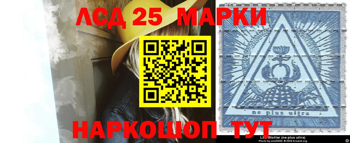 Марки 25I-NBOMe 1500мкг  где купить наркоту  Марки 25I-NBOMe 1500мкг  Нефтеюганск  Вход с VPN 