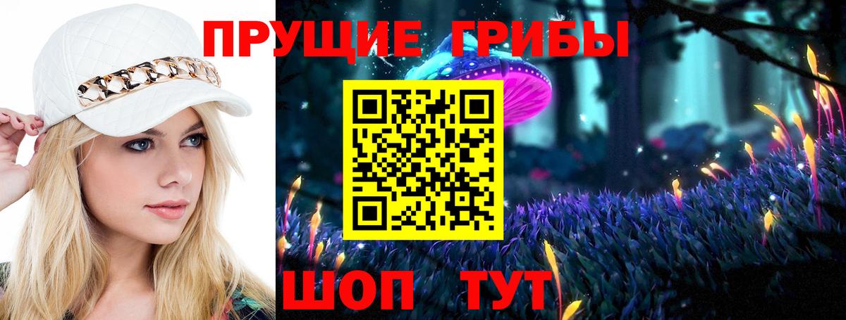 купить наркоту  Вход с VPN  Нефтеюганск  Галлюциногенные грибы ЛСД  Галлюциногенные грибы Cubensis 