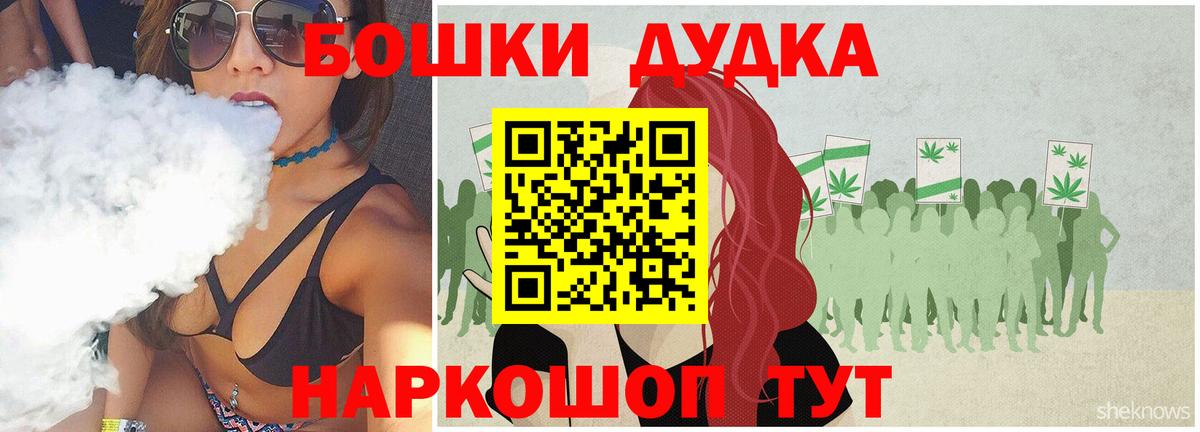 Шишки марихуана план Нефтеюганск