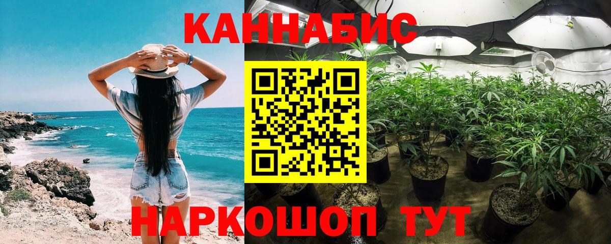 Канабис Ganja  Каннабис Ganja  Вход с VPN  Нефтеюганск 